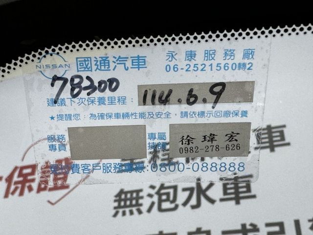 一手認證漂亮車，原鈑件保證，小改款後~! 原廠保養，僅實跑7萬多公里，內外氣氛漂亮，可以全額貸款，實車在店，歡迎賞車  第20張相片