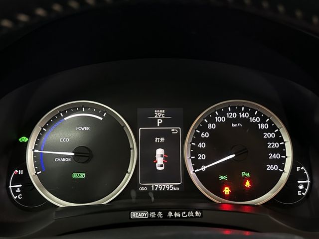 認證漂亮車原鈑件保證~! 大電池已更換過，免鑰匙、雙電動椅、360環景，配備滿滿，實車在店，歡迎賞車  第20張相片