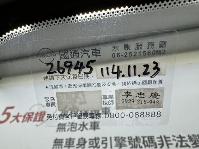 一手車，只跑2萬公里 ! 里程保證，認證漂亮車，豪華版本，有恆溫、抬頭顯示器、盲點，實車在店，可以全額貸，歡迎賞車  第20張相片
