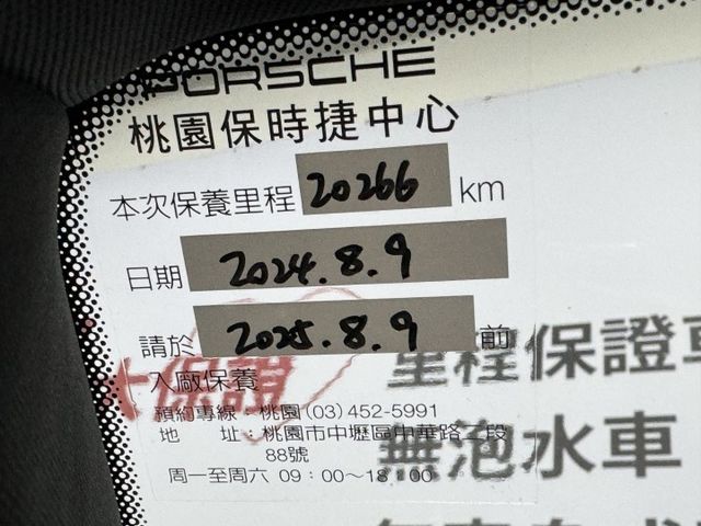 保證一手女董座用車，第三方認證原鈑件保證，新車選配22萬勁享套件，只跑2萬初公里，原廠保養，內外如新，實車在店，歡迎賞車  第20張相片