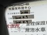 保證一手女董座用車，第三方認證原鈑件保證，新車選配22萬勁享套件，只跑2萬初公里，原廠保養，內外如新，實車在店，歡迎賞車  第20張縮圖