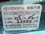 一手認證漂亮車，原鈑件保證，只有實跑7萬公里全原廠保養，車況無待修，可以全額貸，歡迎賞車  第20張縮圖