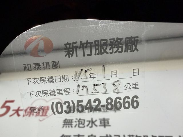 一手認證漂亮車，原鈑件保證，里程數只跑9千多公里，整車內外如新，超優質代步車，可以全額貸款，歡迎賞車  第16張相片