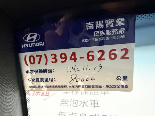 小鋼炮~最頂級N-LINE GLT-B版本，滿滿運動元素，一手認證漂亮車，原鈑件保證，全原廠保養，歡迎賞車  第20張相片