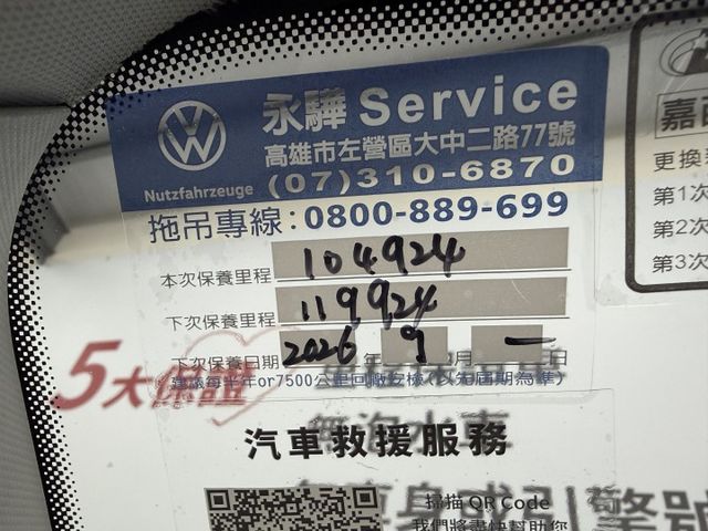 一手認證漂亮車，原鈑件保證，TDi  LIFE版本，ACC、車道維持、CAR PLAY，優質7人座配備滿滿，歡迎賞車  第20張相片
