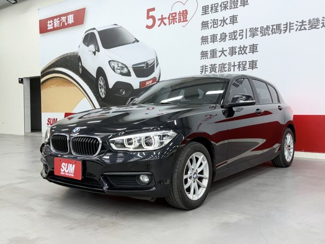 認證漂亮車，德系優質小車，小改款118 ，有雙電動椅、無線CAR  PLAY、HK音響，環保材質已更換內外漂亮，歡迎賞車  第1張相片