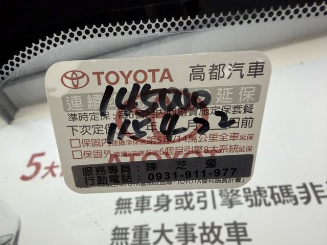 一手認證漂亮車，全程原廠保養，車況頭好壯壯，稀有頂級4WD版本搭配渦輪引擎，穿梭自如的小鋼砲，可以全額貸款，歡迎賞車  第20張相片