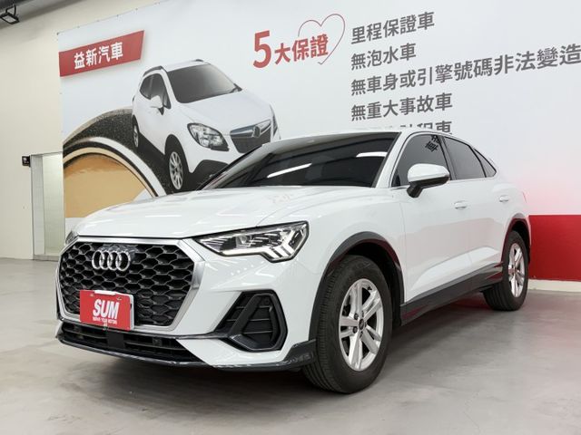 SPORTBACK 一手認證漂亮車，原鈑件保證，只實跑3萬公里，原廠保養，配備滿滿，超高CP值，可以全額貸款，歡迎賞車  第1張相片