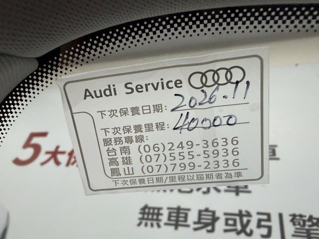 SPORTBACK 一手認證漂亮車，原鈑件保證，只實跑3萬公里，原廠保養，配備滿滿，超高CP值，可以全額貸款，歡迎賞車  第20張相片