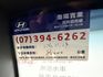小鋼炮~最頂級N-LINE GLT-B版本，滿滿運動元素，一手認證漂亮車，原鈑件保證，全原廠保養，歡迎賞車  第20張縮圖