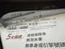 一手媽媽認證漂亮車，原鈑件保證，智行旗艦版選配雙色，僅實跑6萬多公里原廠保養，內外漂亮，歡迎賞車  第20張縮圖