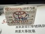 一手認證漂亮車，原鈑件保證，頂級旗艦版，全原廠保養~車況健康無待修，可以全額貸款，歡迎賞車  第20張縮圖