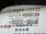 頂級的智行旗艦版，認證漂亮車，原鈑件保證，只實跑5萬公里，全原廠保養車況無待修，可以全額貸，歡迎賞車  第17張縮圖