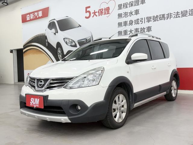 一手認證漂亮車，原鈑件保證，行家皮椅版本，里程僅實跑7萬公里，原廠保養，省油好保養，可以全額貸，歡迎賞車  第1張相片