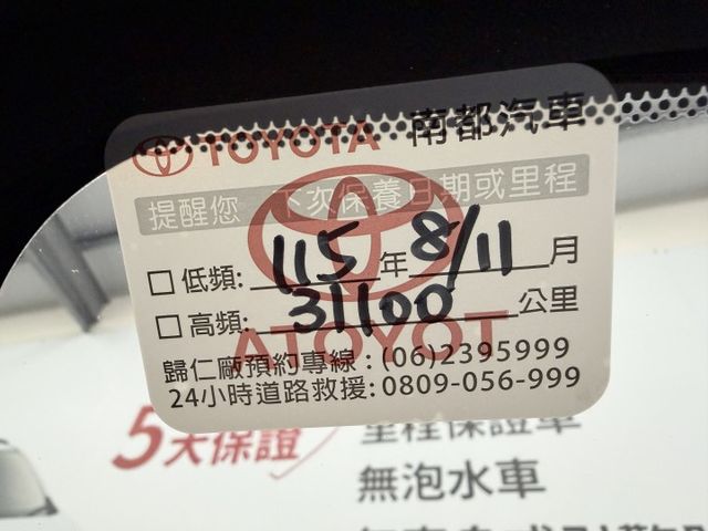 一手媽媽自用漂亮車，認證原鈑件保證，只實跑2萬多公里，原廠保養里程保證，內外如新，可以全額貸款，歡迎賞車  第20張相片