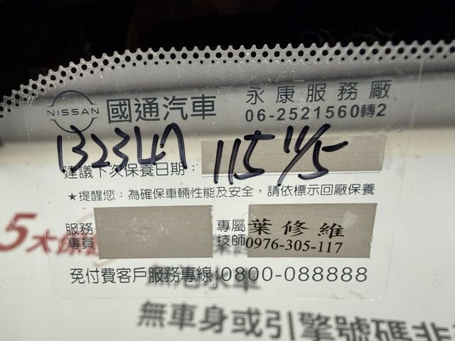 一手媽媽自用車，認證漂亮車~都在原廠保養，超優質代步只要10.8萬~免風吹日曬遮風避雨，可以全額貸款，歡迎賞車  第18張相片