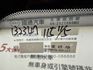 一手媽媽自用車，認證漂亮車~都在原廠保養，超優質代步只要10.8萬~免風吹日曬遮風避雨，可以全額貸款，歡迎賞車  第18張縮圖