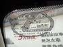一手認證漂亮車，原鈑件保證，汽油頂規豪華版，里程保證實跑1萬多公里，用二手車價買到新車品質~歡迎賞車  第20張縮圖