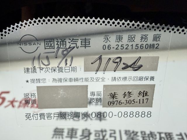 一手認證車，先誠實再成交，單純更換鈑件，無重大事故，頂規的JBL特仕版，僅實跑6萬多公里，可以全額貸歡迎賞車  第19張相片