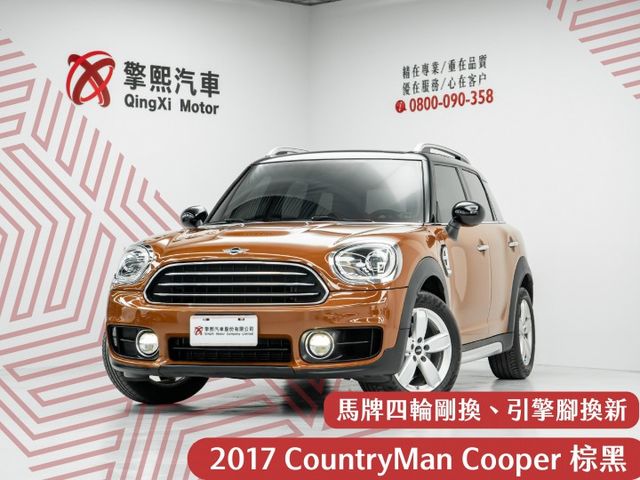 馬牌四輪剛換｜引擎腳換新｜棕黑雙色｜雙前電動座椅｜電尾門｜倒車顯影｜定速&限速｜免鑰匙｜SPORT模式｜駕駛記憶座椅  第1張相片