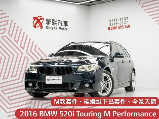 M款套件｜碳纖維下巴套件｜左右後側倒車影像｜四車門解鎖｜全景天窗｜腳踢尾門｜記憶座椅｜換檔撥片｜免鑰匙｜電動方向盤調整  第1張相片