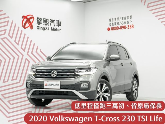 原鈑件｜超低里程｜僅跑三萬初｜皆原廠保養｜低排氣省稅省油｜ACC跟車｜無線充電｜車頂行李架｜免鑰系統  第1張相片