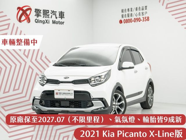 原廠保固至2026.07（不限里程）｜皆原廠保養｜氣氛燈｜輪胎皆九成新｜Qi無線充電｜無線CarPlay｜免鑰匙系統  第1張相片