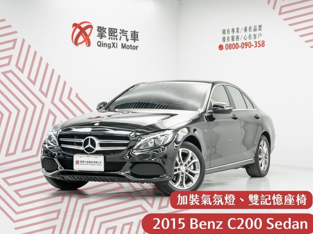 近兩年完整保養紀錄｜加裝氣氛燈｜雙記憶座椅｜前後雷達｜倒車顯影｜電動方向盤調整｜自動停車｜換檔撥片｜免鑰啟閉｜定速＆限速  第1張相片