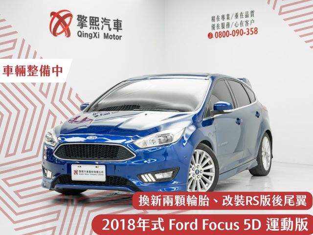 原鈑件｜更換全新兩顆輪胎｜改裝RS尾翼、200鉬當派頭段、野馬霧燈、YR避震、NGK考爾｜車道偏離｜電動天窗｜前後雷達  第1張相片