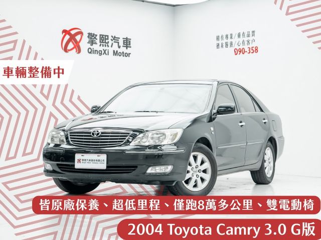 原鈑｜皆原廠保養｜超低里程、僅跑8萬多公里｜電動天窗｜雙電動椅｜電動後遮陽簾｜核桃木紋飾板｜感應雨刷｜自動頭燈｜恆溫空調  第1張相片