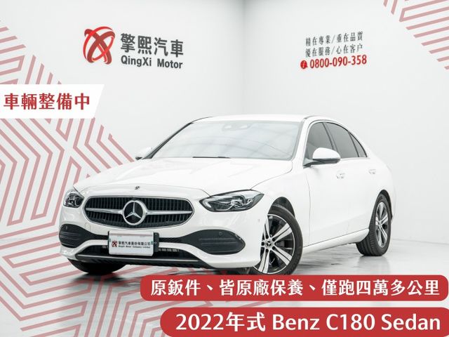 原鈑｜原廠保養｜換兩顆新胎｜低里程｜|僅跑四萬多公里｜中央大螢幕｜ACC｜車道維持｜雙記憶座椅｜環景｜導航｜64色氣氛燈  第1張相片