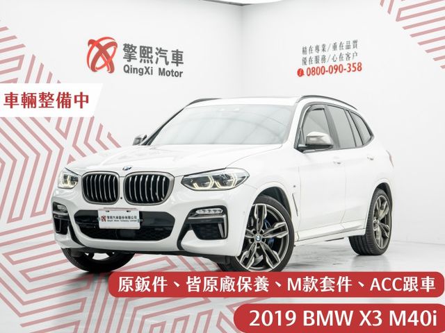 原鈑件｜皆原廠保養｜M款套件｜360環景｜HK高階音響｜ACC跟車｜腳踢尾門｜陡坡緩降｜全景天窗｜導航｜車道維持｜免鑰匙  第1張相片