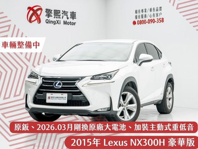 原鈑｜2026.03月剛換原廠大電池｜加裝主動式重低音音響｜定速｜免鑰匙｜雙前加熱通風椅｜電動尾門｜電動方向盤｜雙電動椅  第1張相片