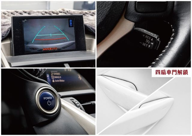 原鈑｜2026.03月剛換原廠大電池｜加裝主動式重低音音響｜定速｜免鑰匙｜雙前加熱通風椅｜電動尾門｜電動方向盤｜雙電動椅  第13張相片