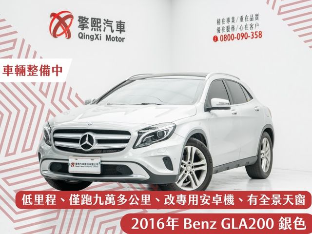 原鈑件｜全景天窗｜僅跑九萬多公里｜改裝專用安卓機｜雙記憶座椅｜電動尾門｜換檔撥片｜定速＆限速｜免鑰啟閉｜前後雷達顯示  第1張相片