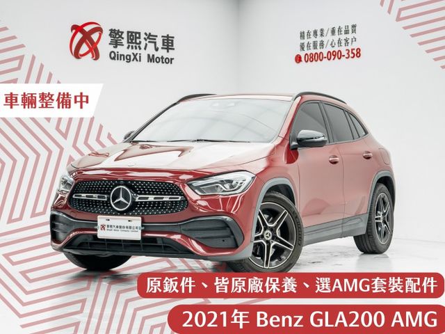 原鈑件｜皆原廠保養｜選配AMG配件｜車道維持｜ACC｜腳踢尾門｜全數位儀表｜64色氣氛燈｜雙記憶座椅｜前後雷達｜免鑰匙  第1張相片