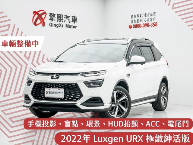 高CP國產休旅｜好保養、空間大｜電動尾門｜ACC｜HUD抬顯｜環景｜導航｜盲點｜免鑰匙｜自動停車｜自動煞停｜手機投影  第1張相片