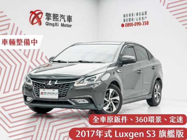 原鈑件｜高CP值通勤代步車｜ECO省油｜360環景｜定速｜胎壓｜前方雷達｜電折後視鏡｜後座倒覆｜恆溫空調  第1張相片