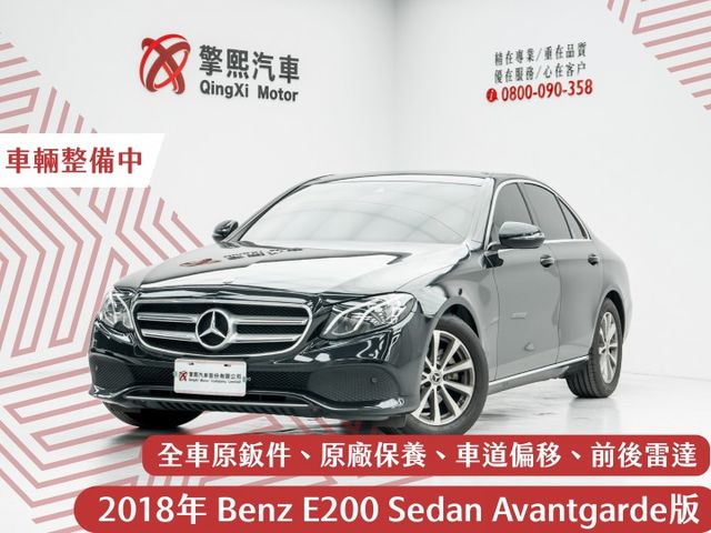 原鈑件｜原廠保養｜車道偏移｜電動尾門｜定速&限速｜自動煞停｜前後雷達｜64色氣氛燈｜電動方向盤｜盲點｜自動停車｜免鑰啟閉  第1張相片