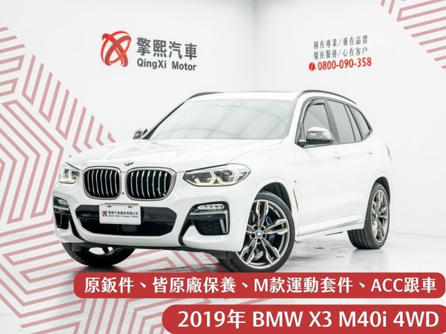 原鈑件｜皆原廠保養｜M款套件｜360環景｜HK高階音響｜ACC跟車｜腳踢尾門｜陡坡緩降｜全景天窗｜導航｜車道維持｜免鑰匙  第1張相片