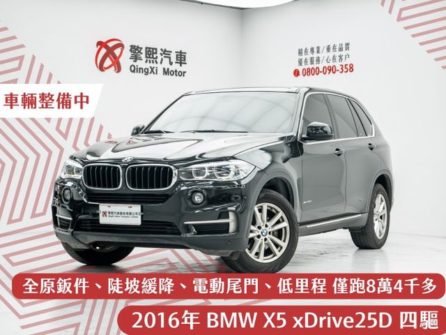 原鈑件｜四驅｜陡坡緩降｜免鑰匙｜電尾門｜低里程、僅跑8萬4｜定速＆限速｜記憶座椅｜電動方向盤｜SPORT｜前後雷達  第1張相片