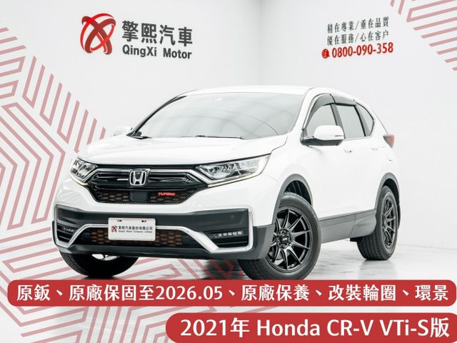 原鈑｜原廠保養、保固至2026.05｜改裝輪圈、環景｜導航｜ACC｜電尾門｜車道維持｜無線充電｜換檔撥片｜CarPlay  第1張相片