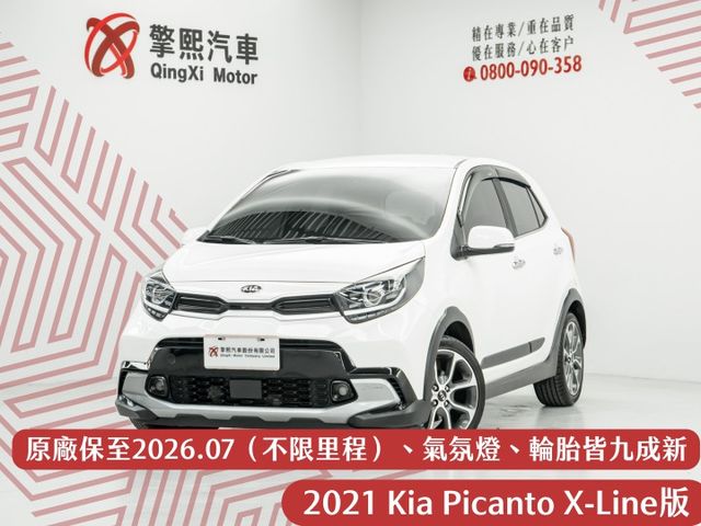 原廠保固至2026.07（不限里程）｜皆原廠保養｜氣氛燈｜輪胎皆九成新｜Qi無線充電｜無線CarPlay｜免鑰匙系統  第1張相片
