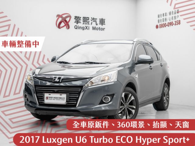 原鈑件｜抬顯｜環景｜定速｜天窗｜免鑰匙｜雙前摸門解鎖｜全車日本陶瓷鍍膜（保固一年  第1張相片