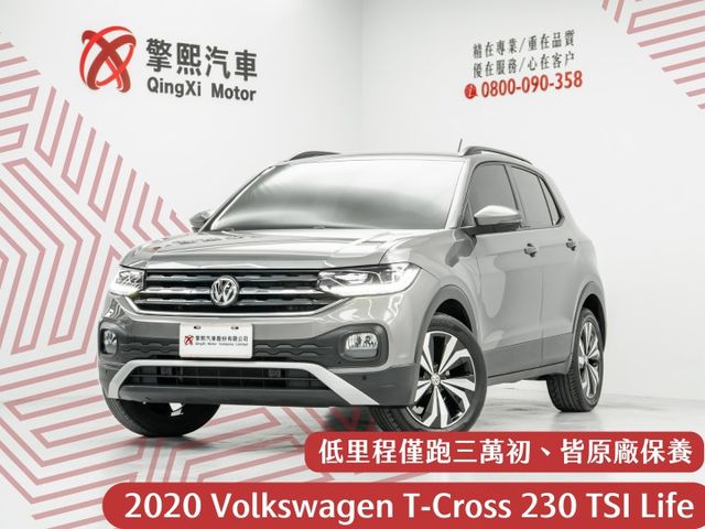 原鈑件｜超低里程｜僅跑三萬初｜皆原廠保養｜低排氣省稅省油｜ACC跟車｜無線充電｜車頂行李架｜免鑰系統  第1張相片
