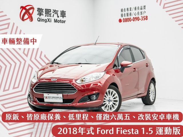 原鈑件｜原廠保養｜省油都市小車｜低里程、僅跑六萬五｜改裝安卓車機｜恆溫空調｜自動頭燈｜倒車雷達｜免鑰匙｜CD音響車機  第1張相片