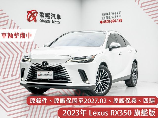 原鈑｜原廠保至2027.02｜皆原廠保養｜四驅｜全景天窗｜前後冷熱椅｜腳踢尾門｜ACC｜高階音響｜HUD｜導航｜陡坡緩降  第1張相片