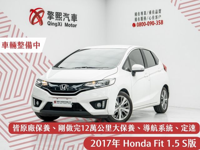 皆原廠保養｜剛做完12萬公里大保養｜省油小車｜市區代步好停車｜定速｜導航系統｜倒車顯影｜ECON｜換檔撥片｜恆溫空調  第1張相片