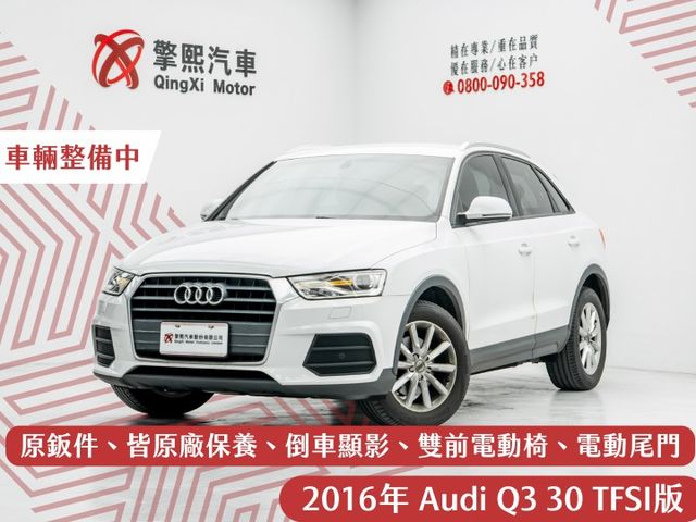 原鈑件｜原廠保養｜倒車顯影｜雙前電動椅｜免鑰匙｜定速｜電動尾門｜電子手煞車｜前後雷達｜換檔撥片｜雙前車門解鎖｜雙區恆溫  第1張相片