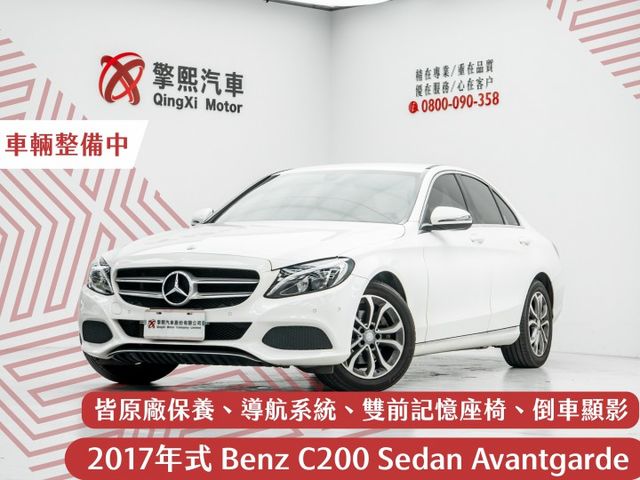 總代理｜皆原廠保養｜導航｜SPORT+｜定速＆限速｜倒車顯影｜前後雷達顯示｜雙前記憶座椅｜防撞輔助｜免鑰啟閉  第1張相片
